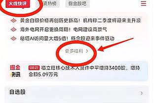 正面对决！新疆击败广东后积分独居第一&赛前两队同是13胜3负